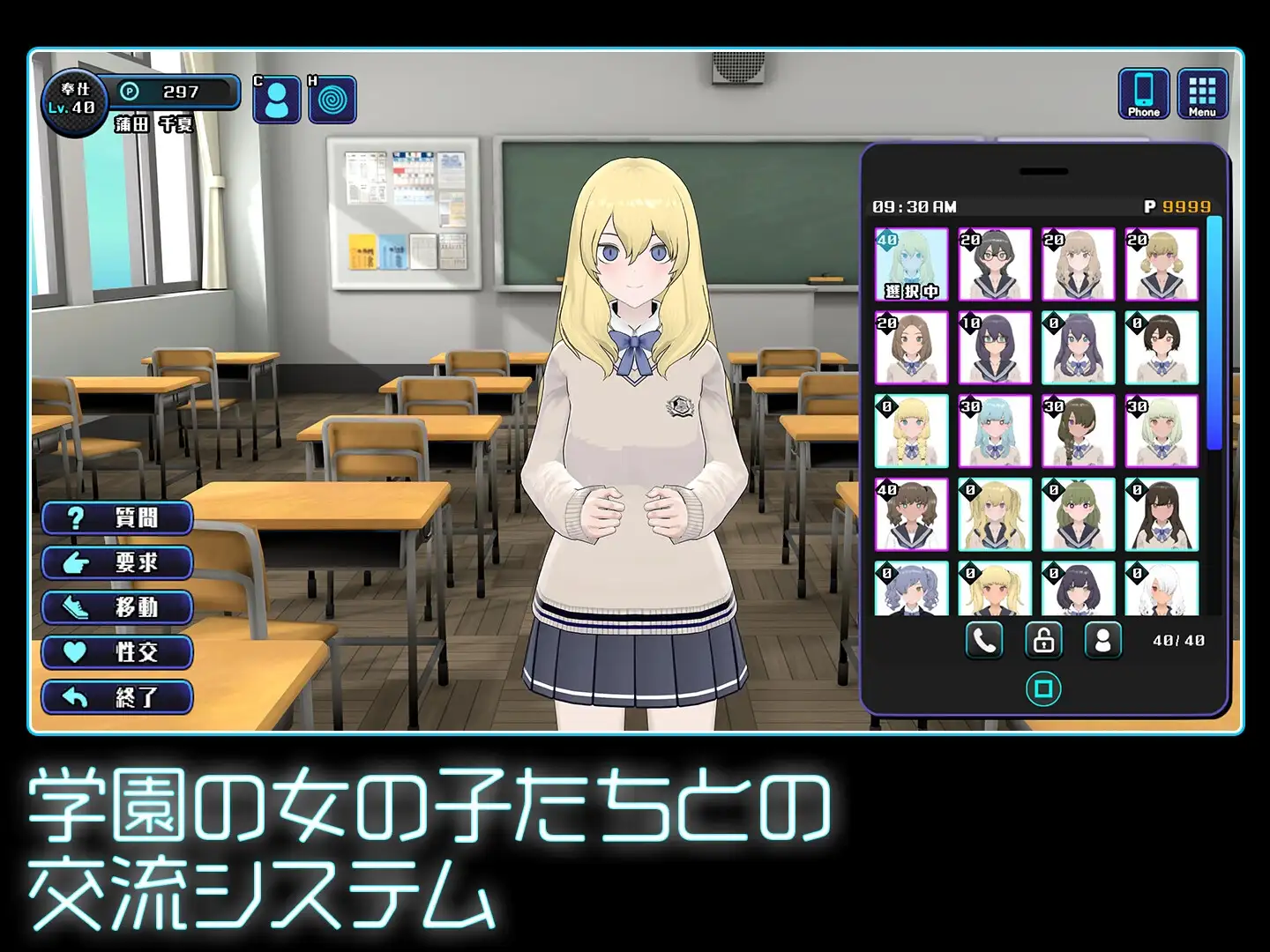 女孩收藏家 ギャルズコレクター Ver1.05.2 PC端 AI汉化版 预览图