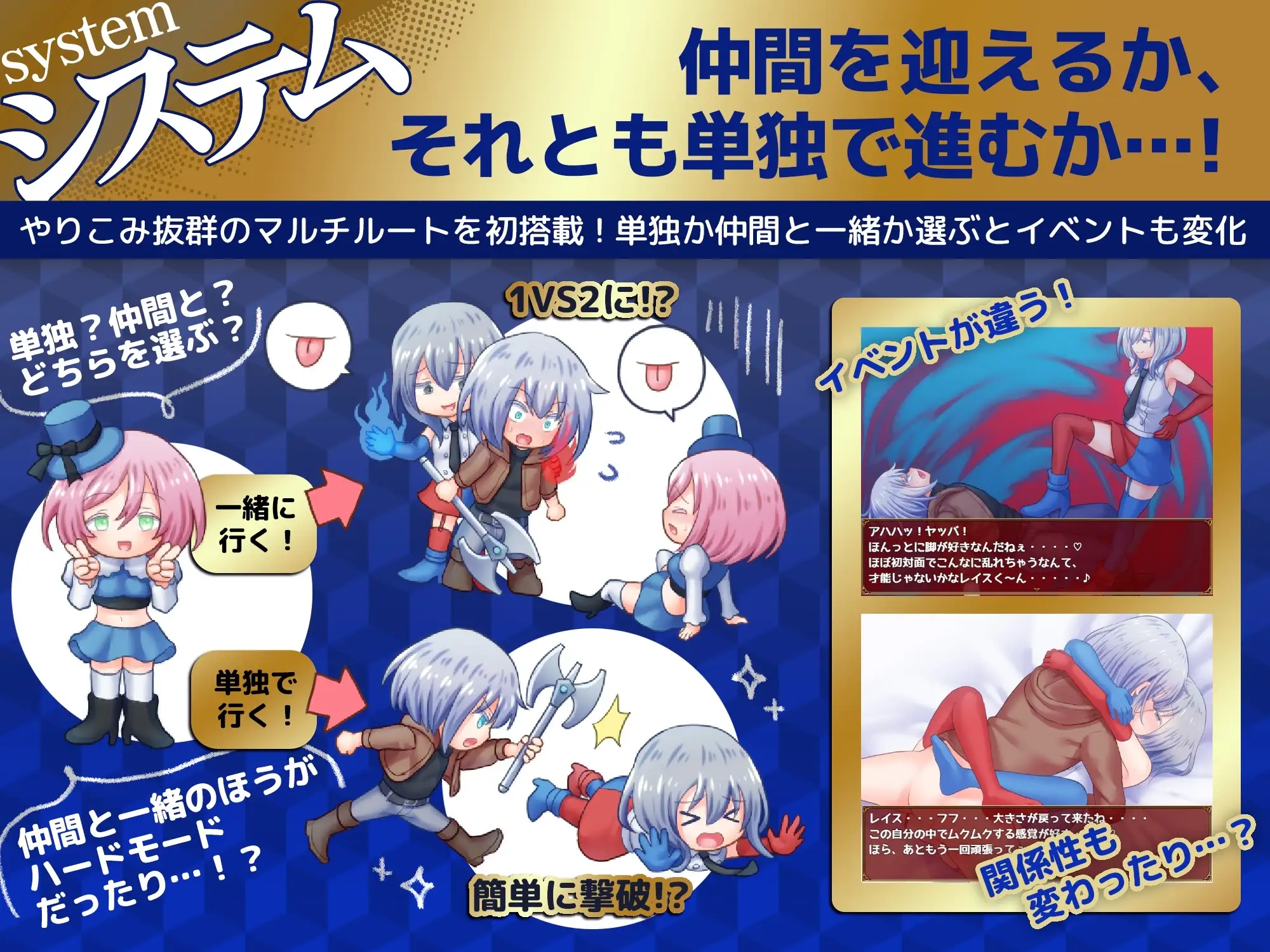 断裂链接 ブレイキングリンクス PC端 AI汉化版 预览图