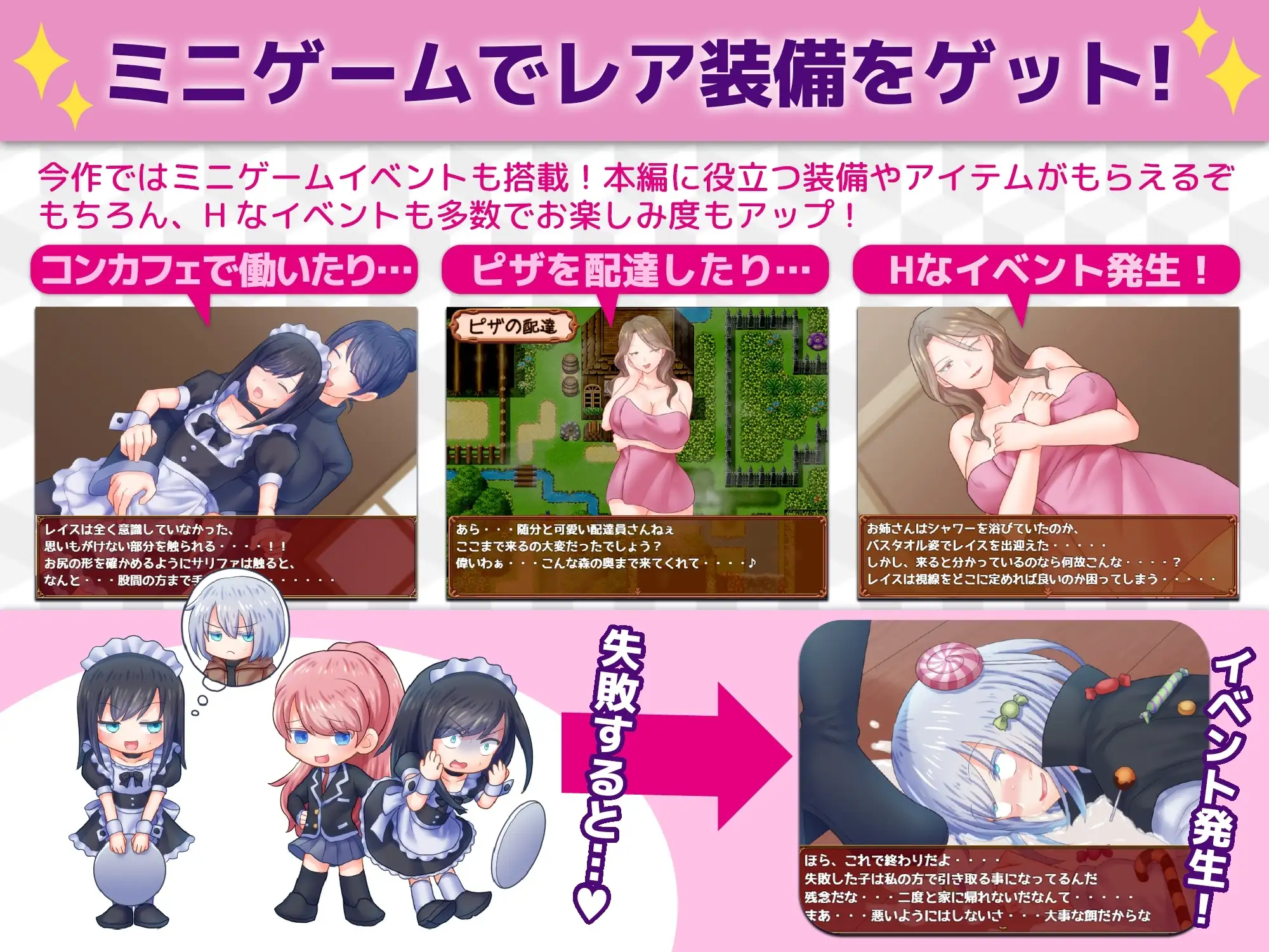 断裂链接 ブレイキングリンクス PC端 AI汉化版 预览图