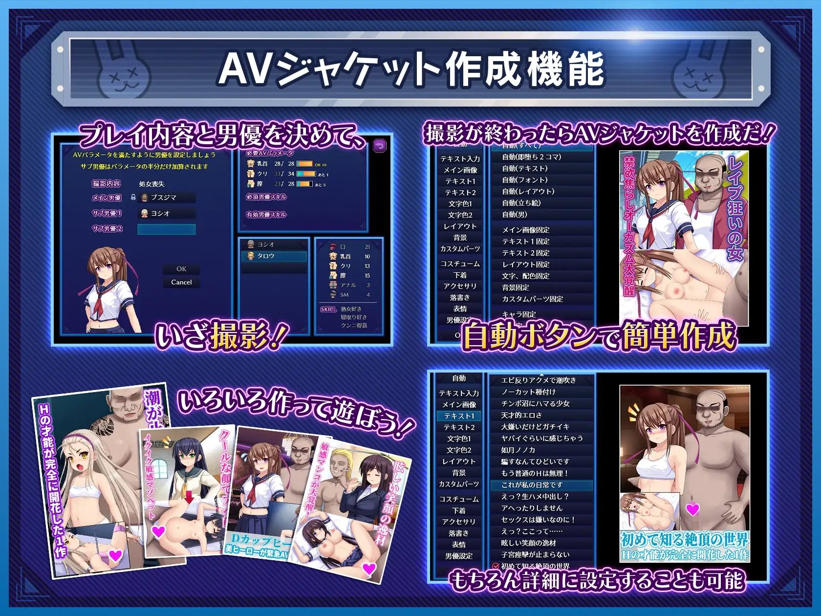 行吧！秘密结社死番兔团 行け! 秘密結社デッドバニー団 ver1.0.1227 F v1227 PC端 AI汉化版 预览图