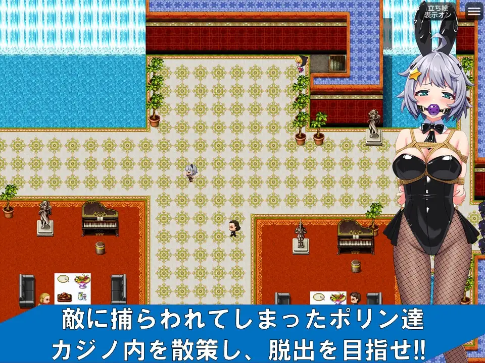 地球防卫队星际守护者第 3 话 Ver1.4 V1128 地球防衛隊スターガーディアンズ第3 PC端 AI汉化版 预览图