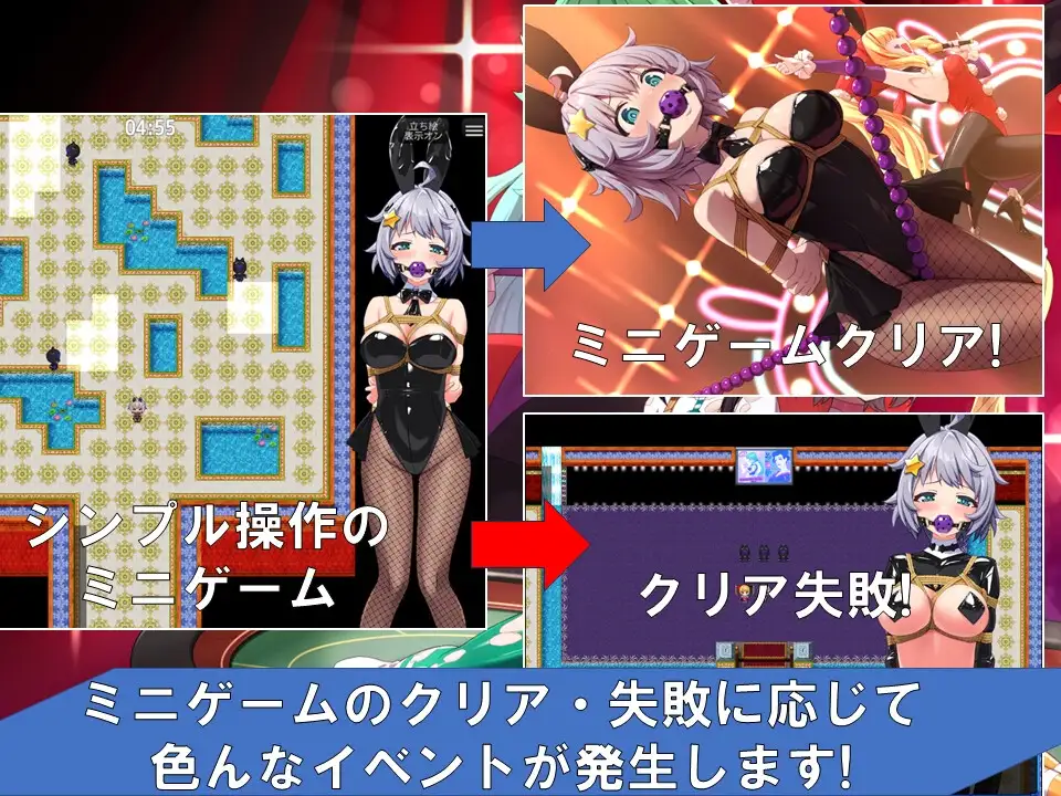 地球防卫队星际守护者第 3 话 Ver1.4 V1128 地球防衛隊スターガーディアンズ第3 PC端 AI汉化版 预览图