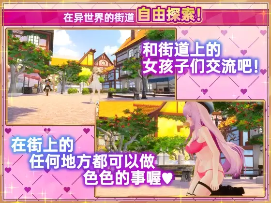 异世界树的巫女～用魔法触摸尽情做色色的事～ 異世界樹の巫女~ + PC端 官中更新版 预览图
