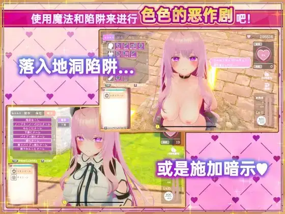 异世界树的巫女～用魔法触摸尽情做色色的事～ Ver1.2 異世界樹の巫女~ + PC端 官中版 预览图