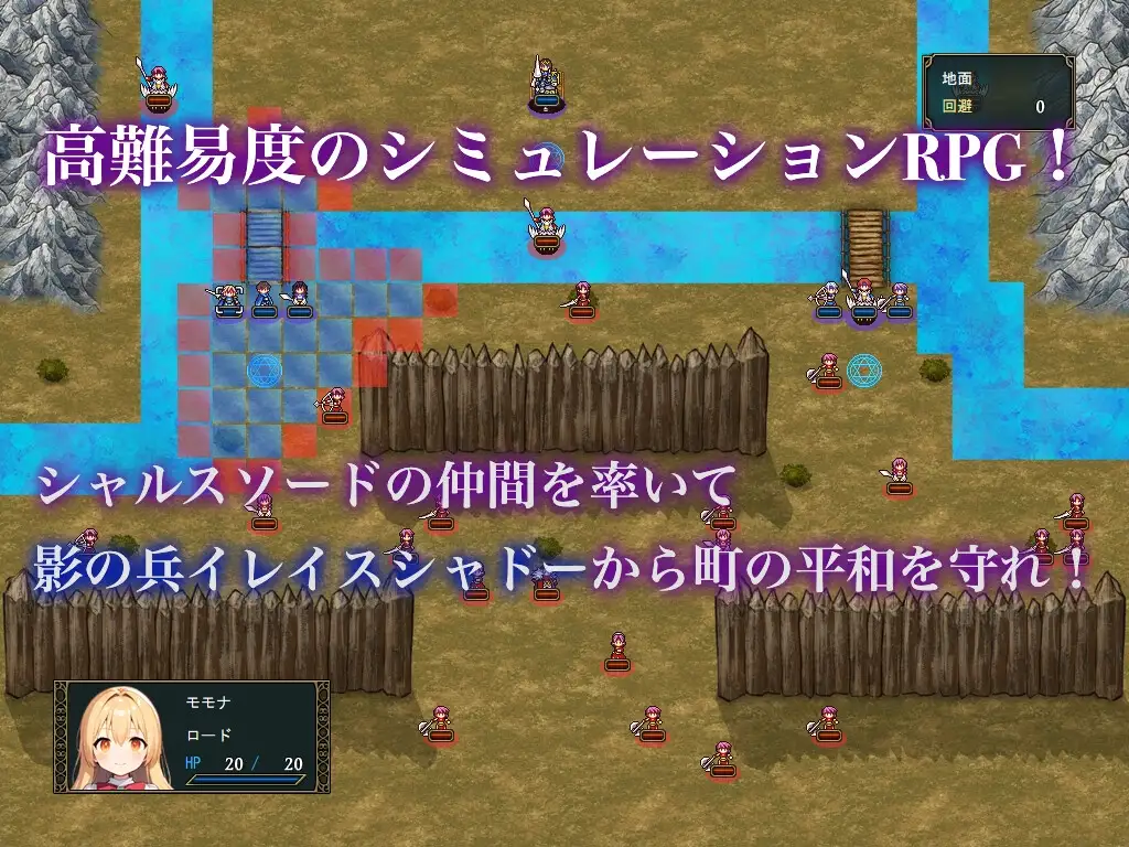 剧情转折シャルスソード ～恥辱に沈む影の少女～Ver1.03 PC端 AI汉化版 预览图