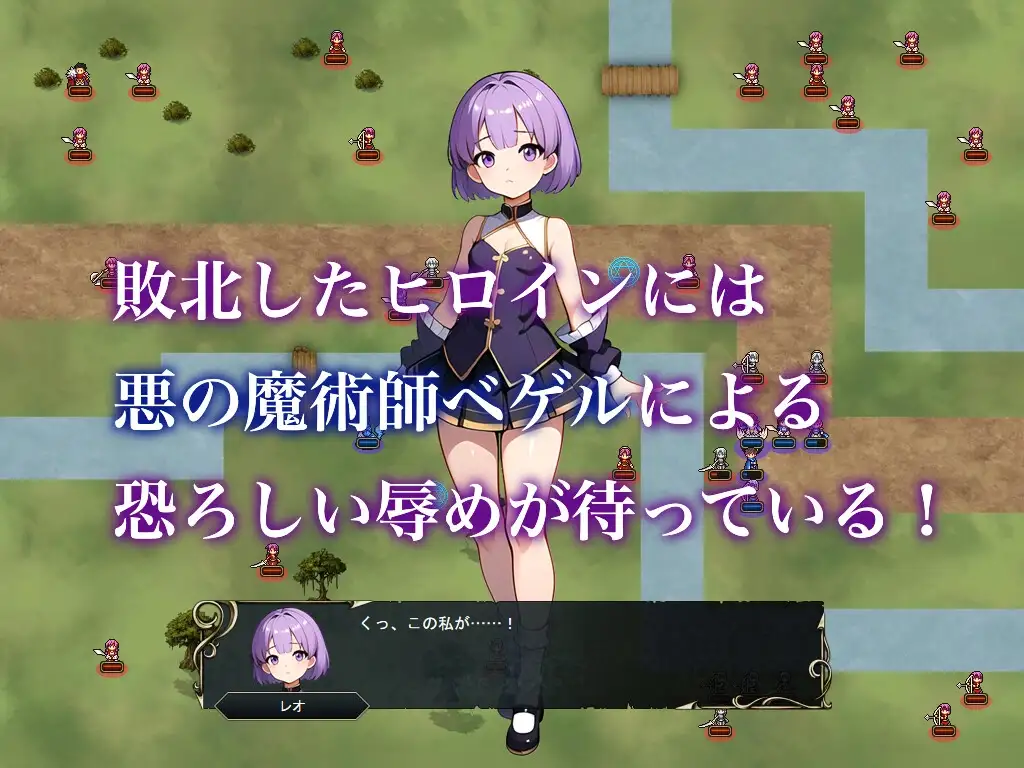 剧情转折シャルスソード ～恥辱に沈む影の少女～Ver1.03 PC端 AI汉化版 预览图