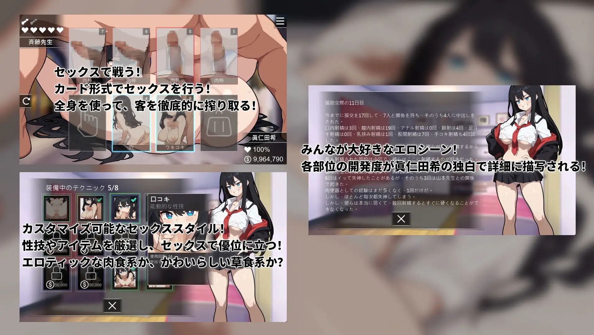 特殊邀约の女王~Queen Of Enko~ Ver24.11.27 Ver1.05 PC端 官中版 预览图