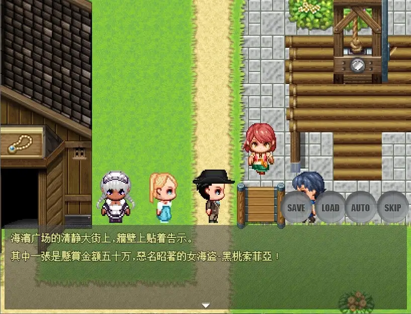 夫人和女僕要成为海盗娼婦 PC端 官中版 预览图