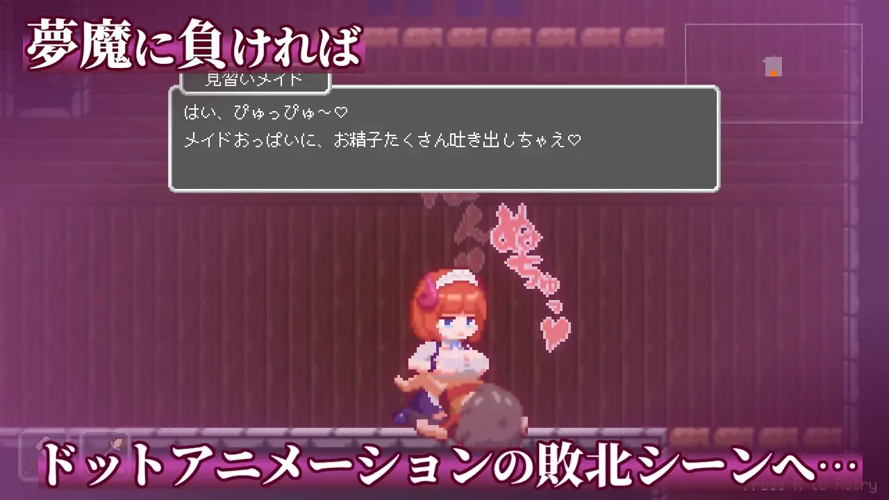 梦魇世界的迷途者 Lost in the World of Succubi 夢魔世界の迷い人 Ver1.03 官方中文版 双端 官中版 预览图