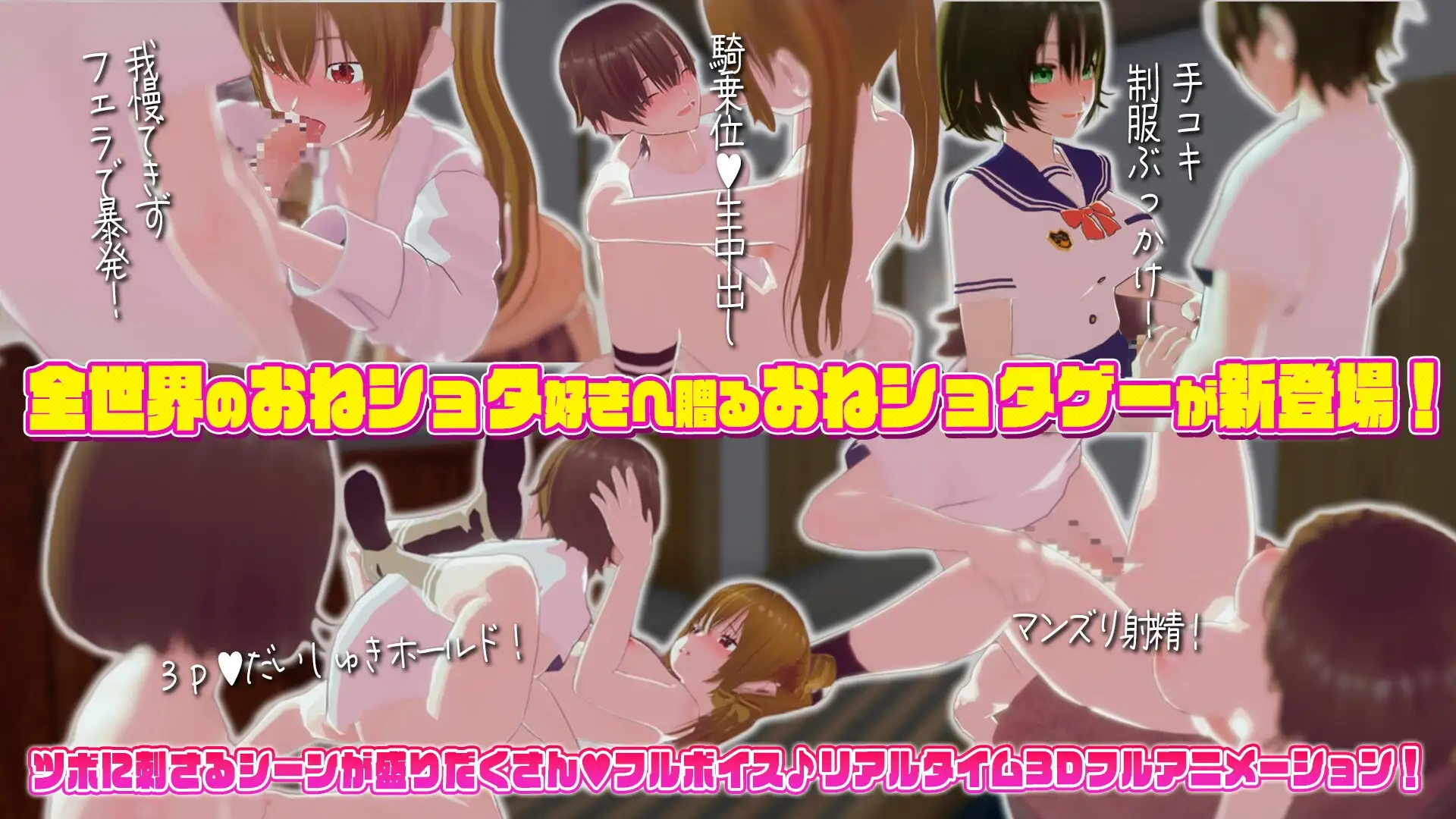 姐弟同居HOUSE～おねショタHOUSE ～ボクとおねえちゃんの放課後～正式版 PC端 更新版 预览图