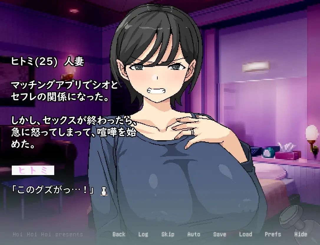 更新ADV/动态/官中 横刀夺爱人妻从屁穴开始 人妻の寝取りはアナルから v1.10 官方中文版 PC端 官中版 预览图