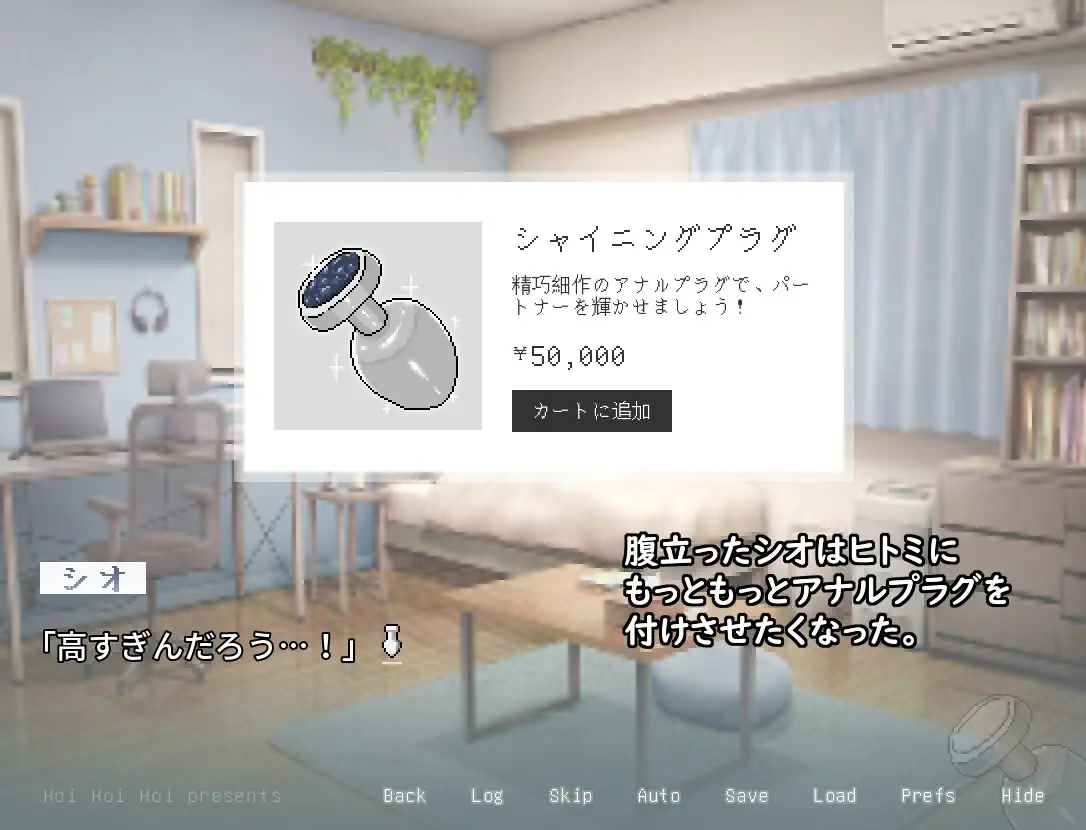 更新ADV/动态/官中 横刀夺爱人妻从屁穴开始 人妻の寝取りはアナルから v1.10 官方中文版 PC端 官中版 预览图
