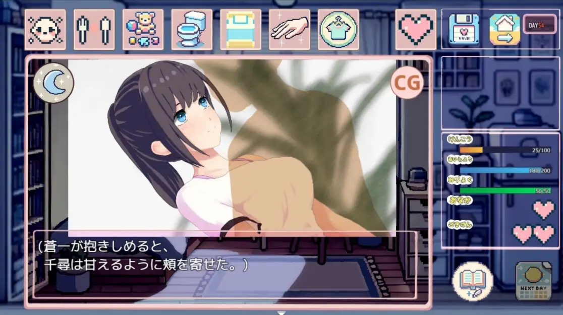 我的可爱蛋日记 たまご娘育成日記:My Cute Egg Diary v1.1 PC端 官中版 预览图