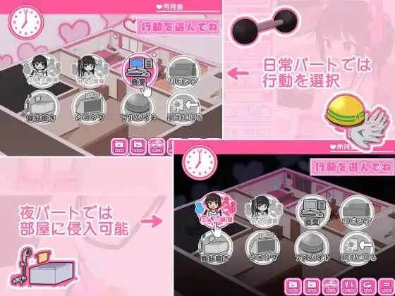 双子睡眠，安稳又舒适 双子睡眠すやすやえっち Ver1.01 PC端 AI汉化版 预览图