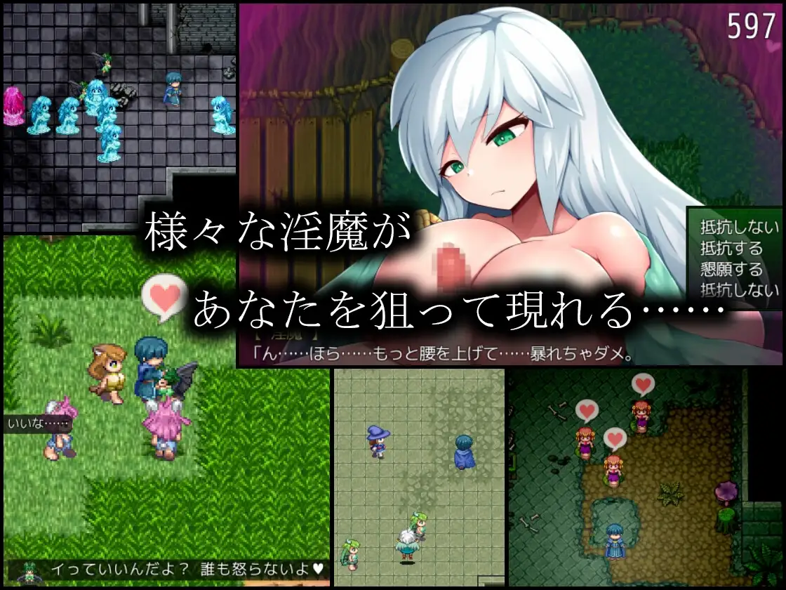 异化角色術戯 PC端 AI汉化版 预览图