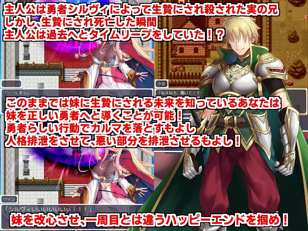 人格排泄勇者シルヴィのやり直し&角折魔王エリスの再生譚Wパック版 机翻汉化版 PC端 AI汉化版 预览图