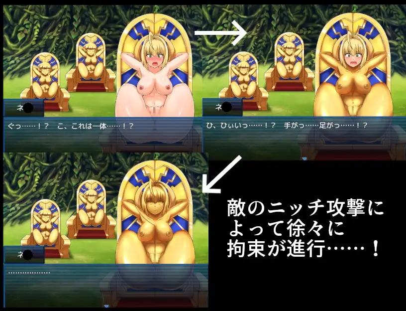 BUZAMA陷阱迷宫2～皇帝篇 BUZAMAトラップダンジョン2～皇帝編～ PC端 AI汉化版 预览图