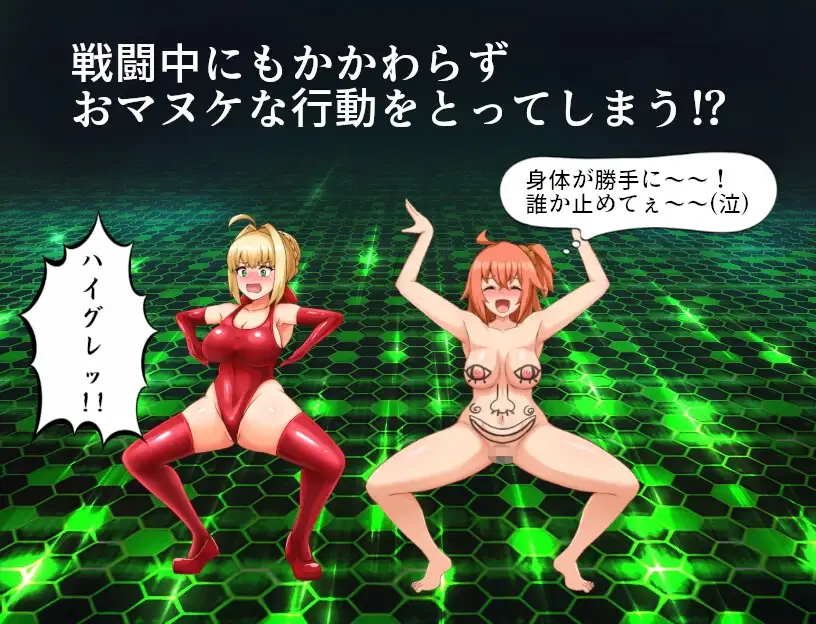 BUZAMA陷阱迷宫2～皇帝篇 BUZAMAトラップダンジョン2～皇帝編～ PC端 AI汉化版 预览图