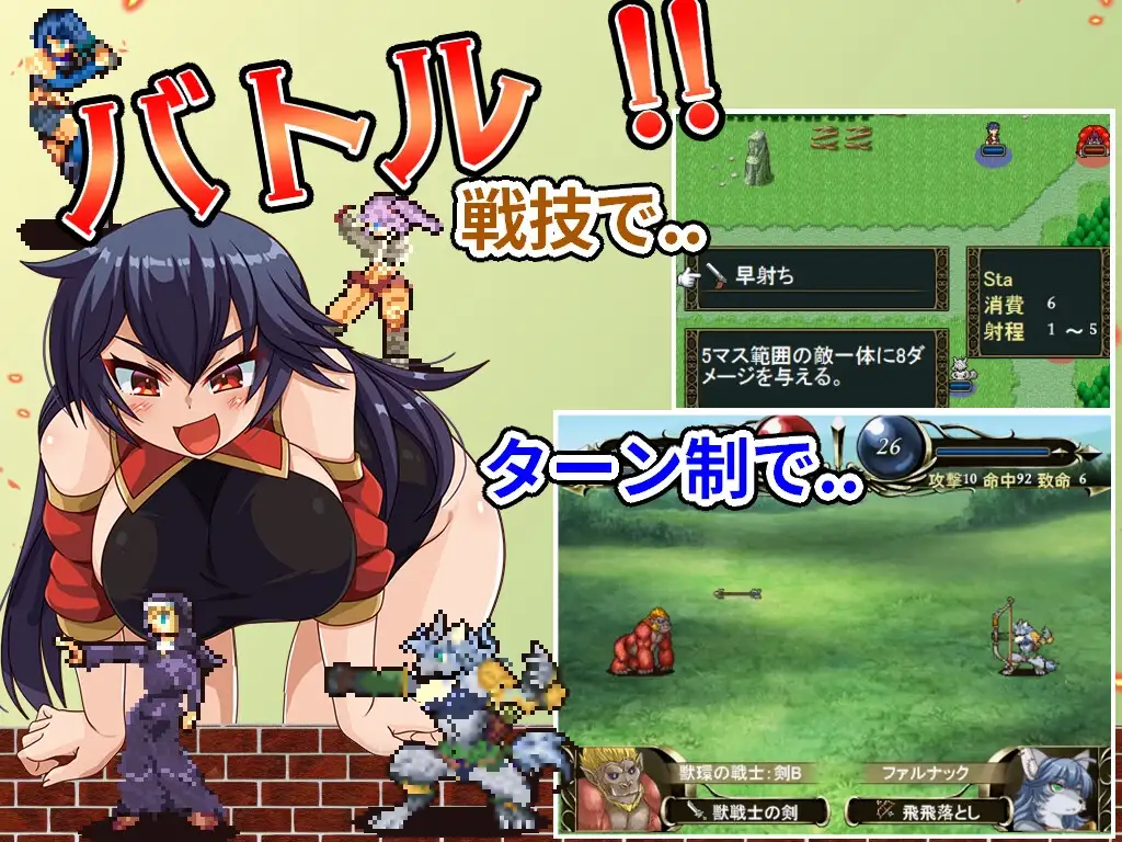 傻瓜，笨蛋 バッカス!! Ver1.6 PC端 AI汉化版 预览图