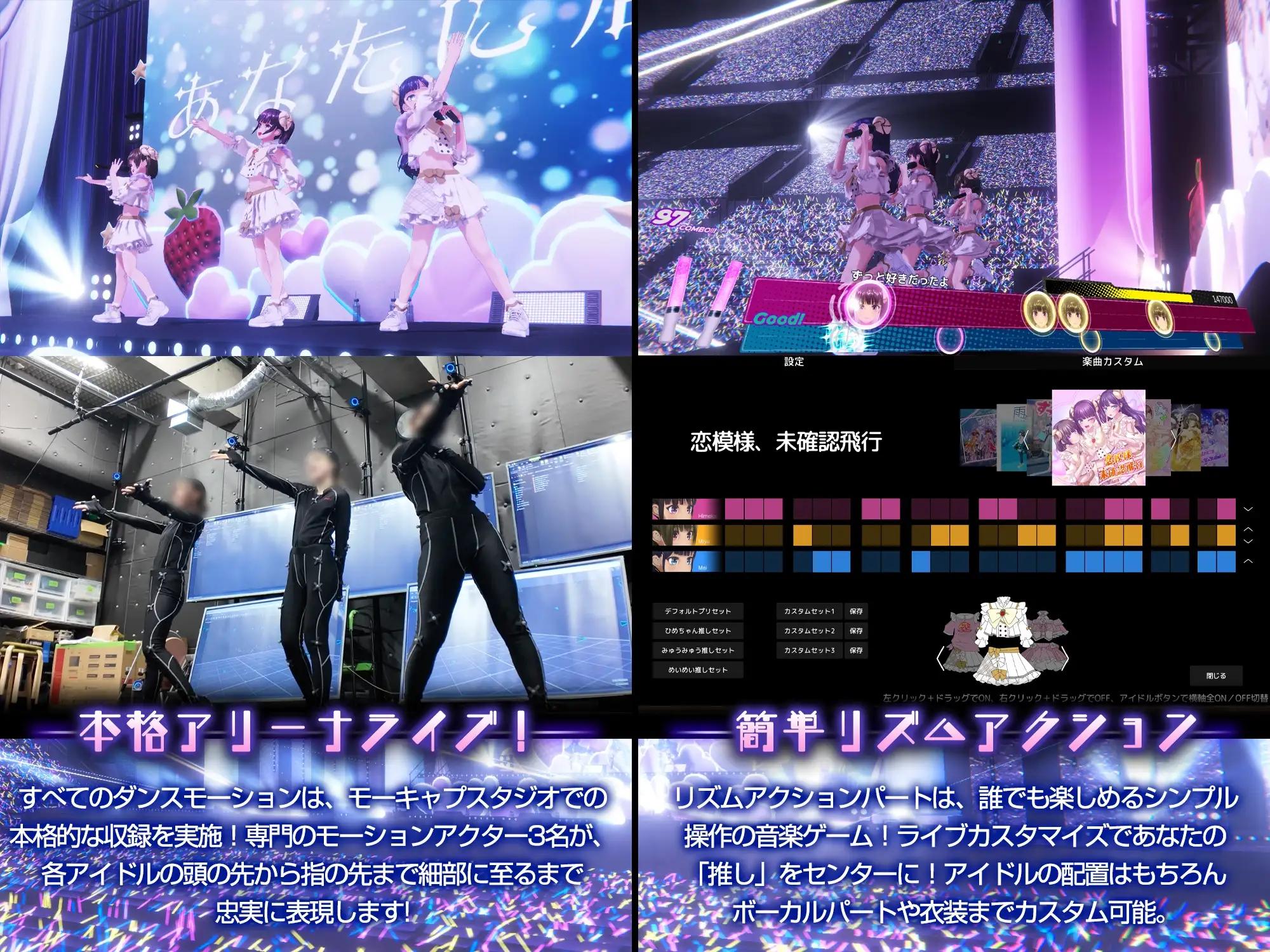 偶像演唱会☆Under Ichigo 淫乱偶像想和经纪人玩 Ver1.05 官方中文版 PC端 官中版 预览图