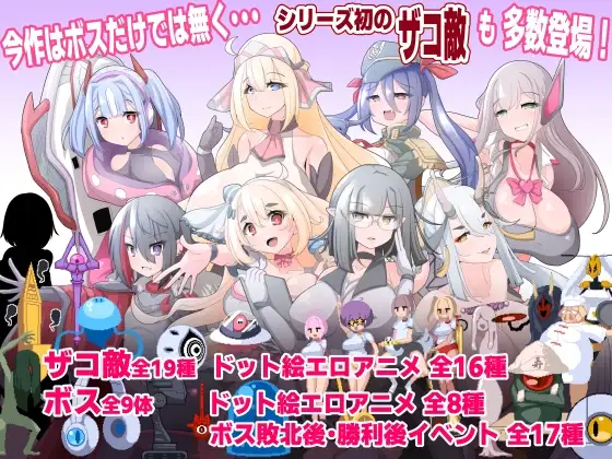 ブザマストリーマーズ -侮挫魔3 PC端 AI汉化版 预览图