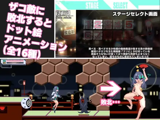 ブザマストリーマーズ -侮挫魔3 PC端 AI汉化版 预览图