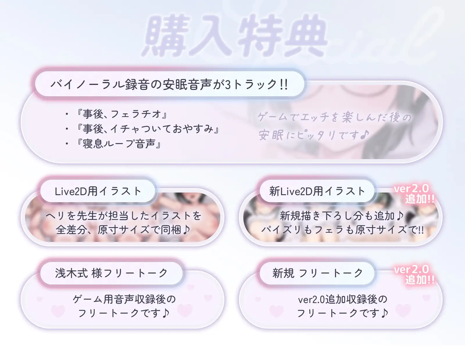 もかラブReLive♪ ～ガチ恋距離でイキ顔観察アニメーション～ 双端 预览图