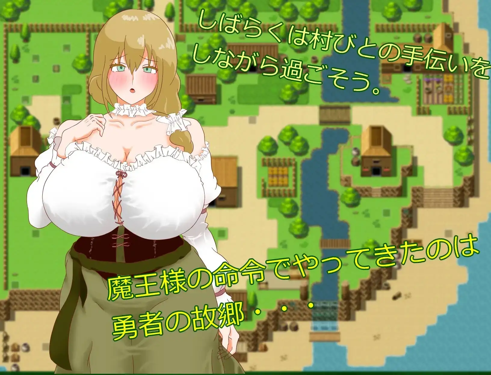 正太魅魔与勇者之母 ショタ魅魔と勇者の母 PC端 AI汉化版 预览图