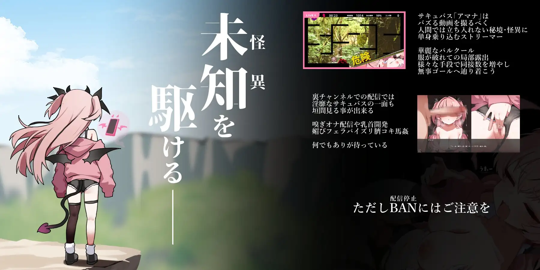 天菜复活!! アマナアライブ!! PC端 预览图