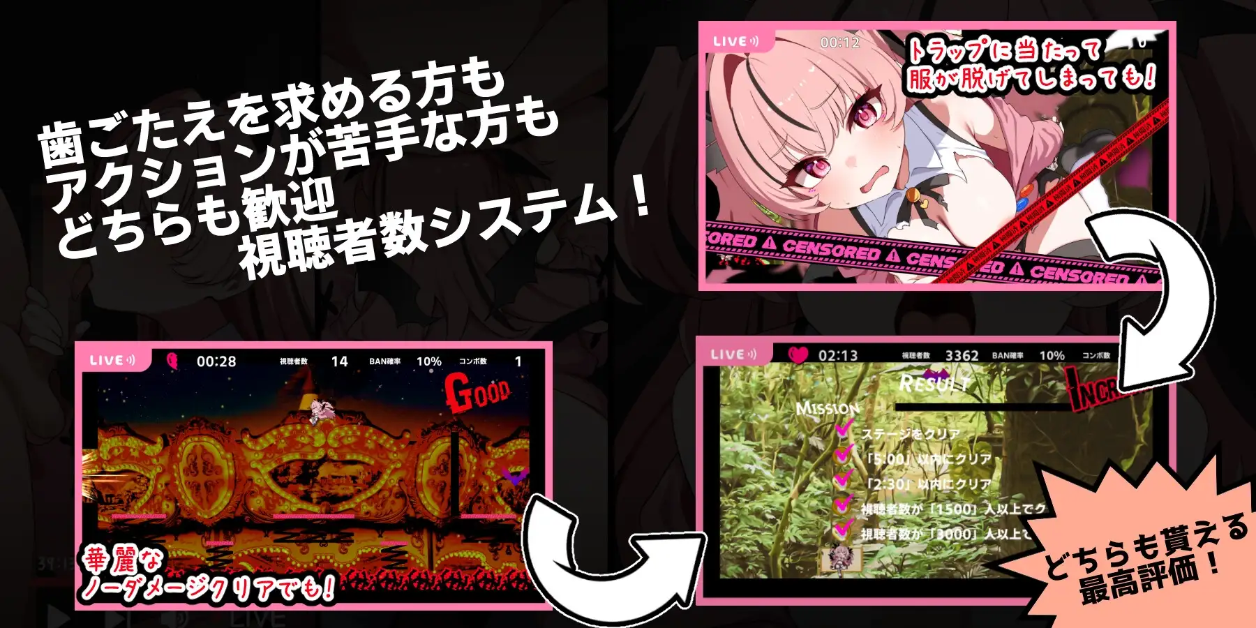 天菜复活!! アマナアライブ!! PC端 预览图
