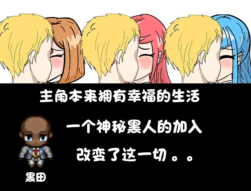全员情感波折 ntr 一切都被夺走了~ Ver2025.02.24 官方中文版 PC端 官中版 预览图