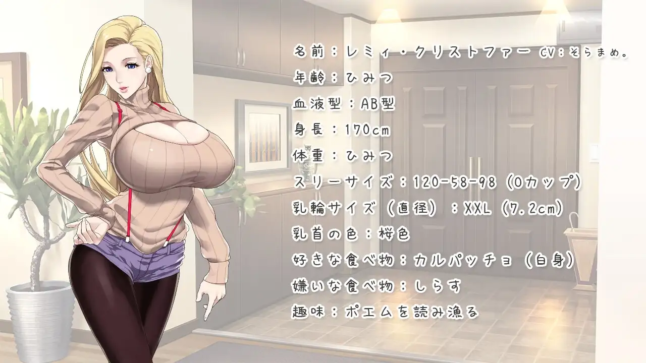 蕾米：兩人的色色聖誕派對-神乳娘- レミィのエッチなクリスマスパーティー -/福音のアパスル 双端 官中版 预览图