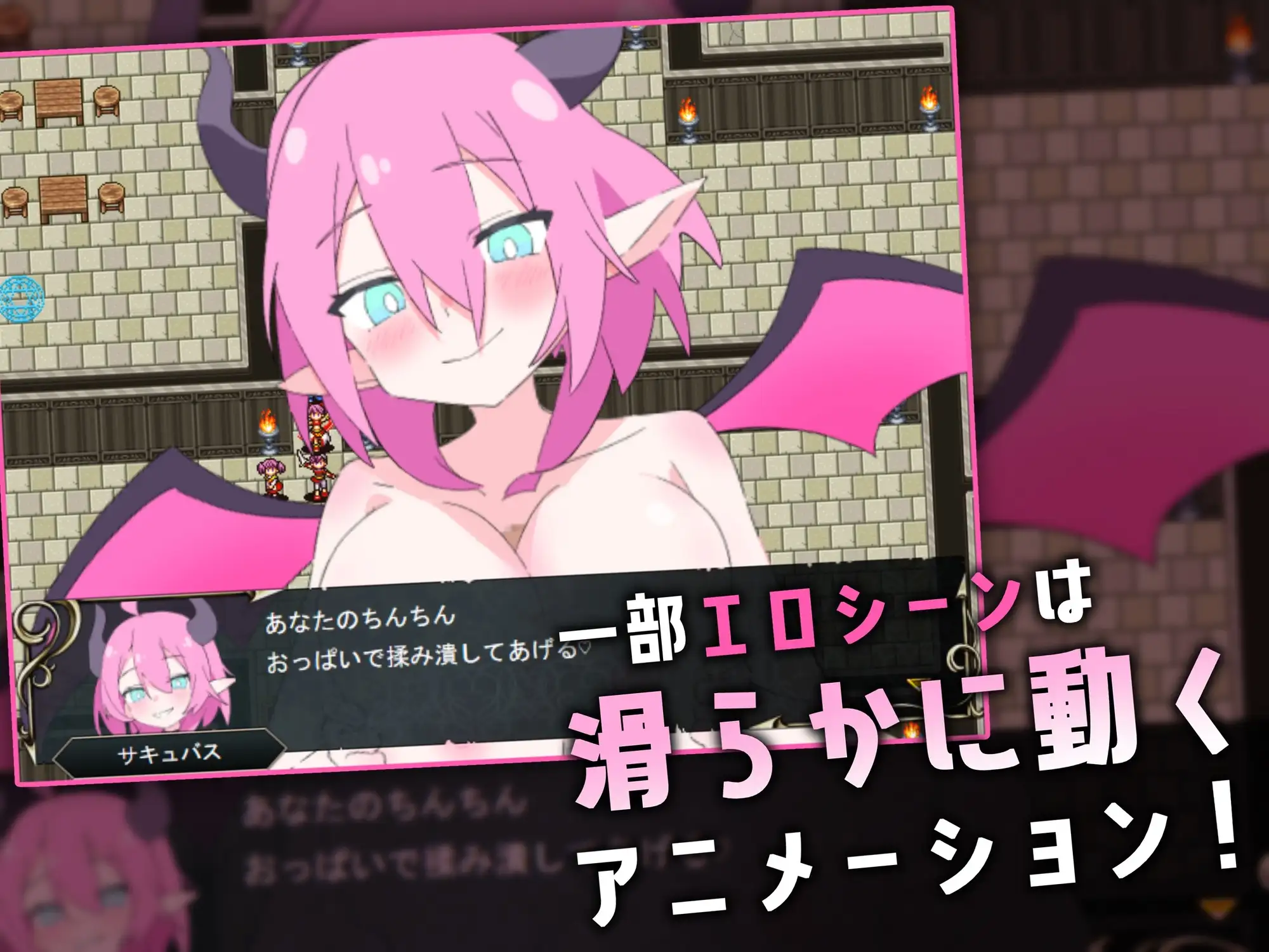 ロリマゾ鎮魂歌～手コキ足コキ顔面騎乗 M男は魅魔城でただ射精する～ ○リマゾ鎮魂歌 PC端 AI汉化版 预览图