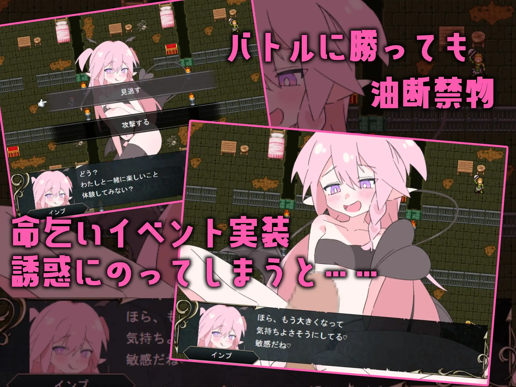 ロリマゾ鎮魂歌～手コキ足コキ顔面騎乗 M男は魅魔城でただ射精する～ ○リマゾ鎮魂歌 PC端 AI汉化版 预览图