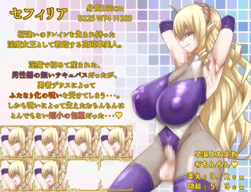 元・最強3人組のBF物語 前編 PC端 AI汉化版 预览图