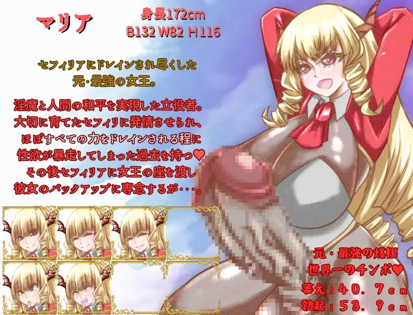 元・最強3人組のBF物語 前編 PC端 AI汉化版 预览图
