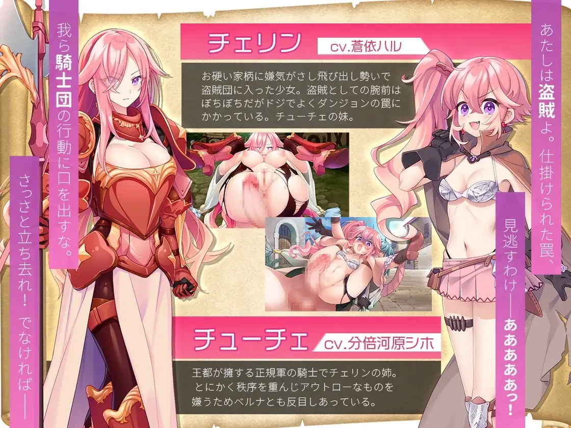 两个人的探险家 ふたりな×エクスプローラー PC端 AI汉化版 预览图
