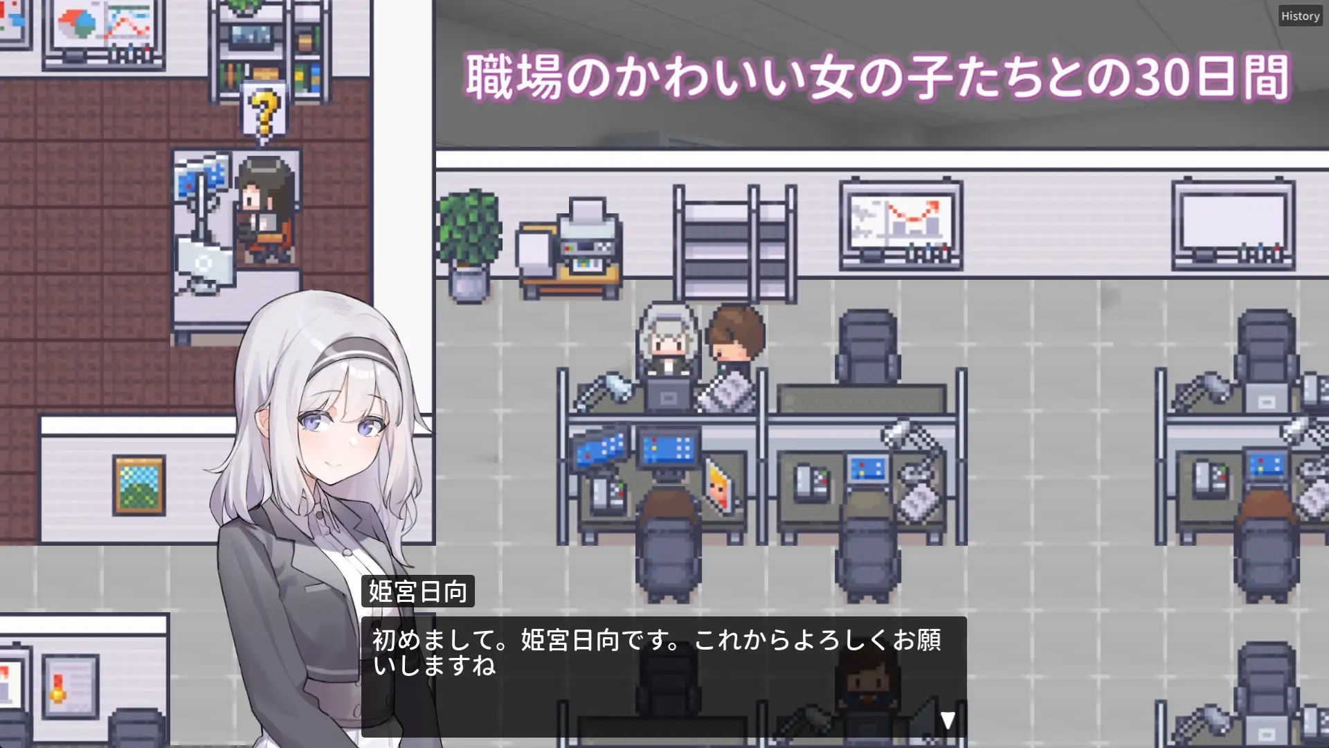 职场的30天/職場の30日間 Ver1.02 官方中文版 PC端 官中版 预览图