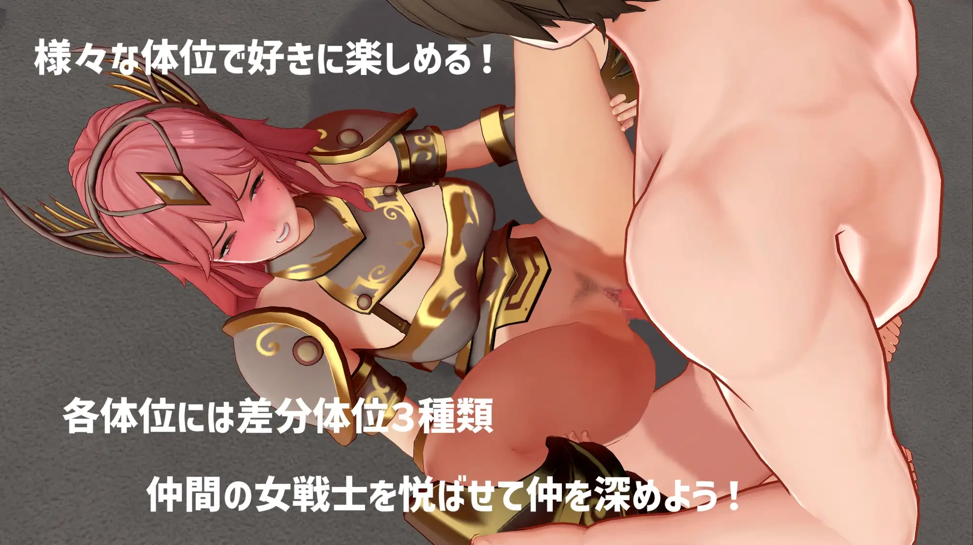 異世界勇者と女戦士のパラレルライフ PC端 AI汉化版 预览图