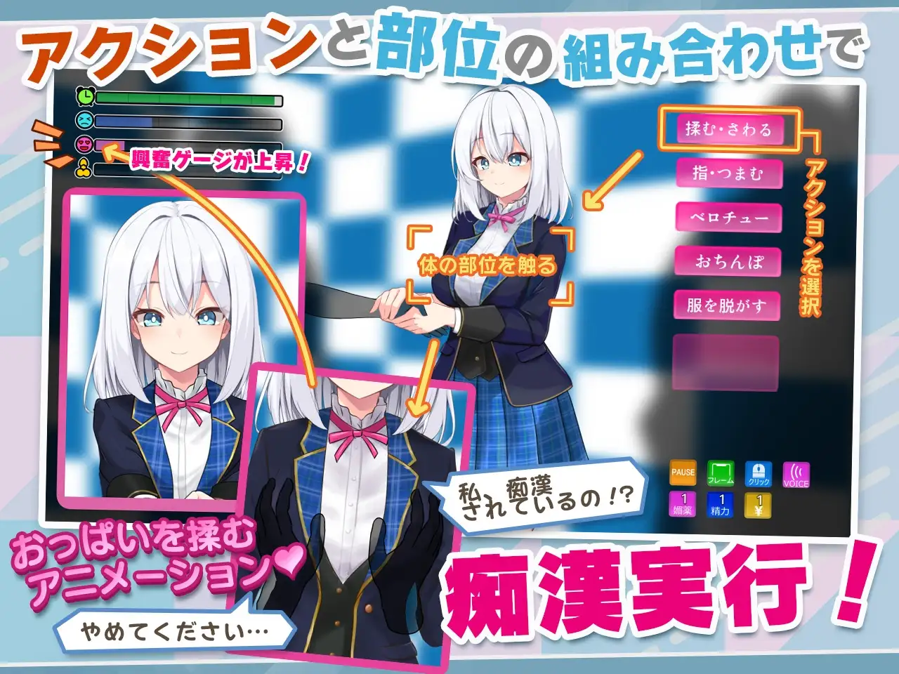 偶像JK痴汉握手会 アイドルJK恶作剧握手会 アイドルJK痴○握手会 Ver1.2 双端 AI汉化版 预览图