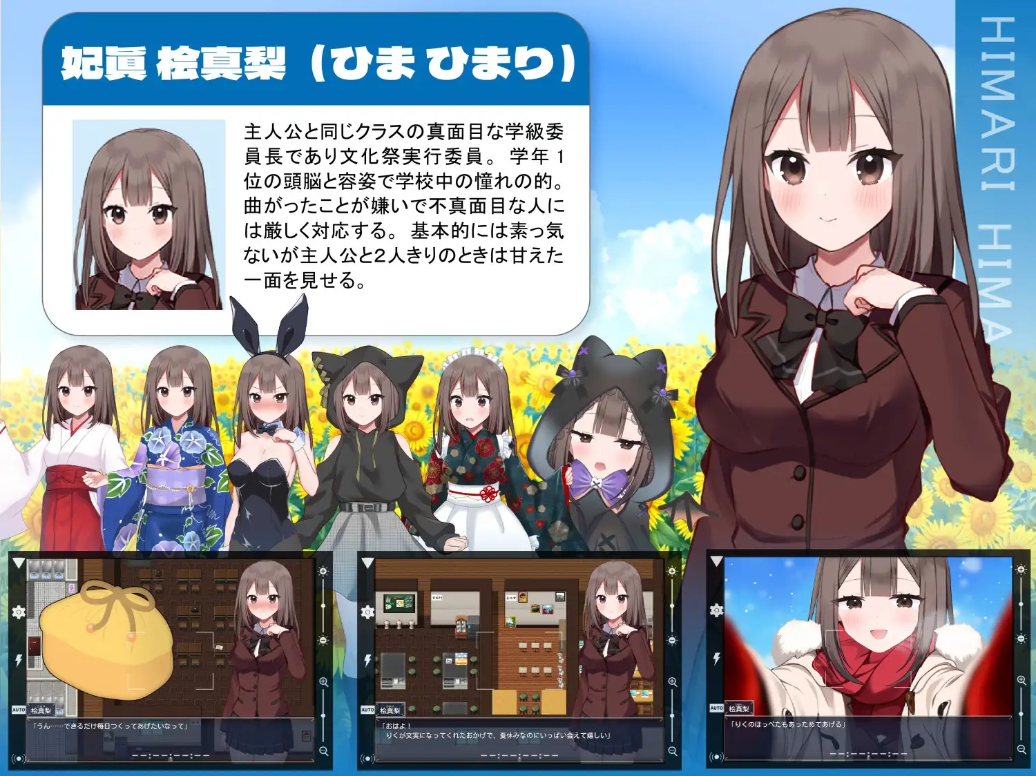 夏空トライアングル-NTR PC端 AI汉化更新版 预览图