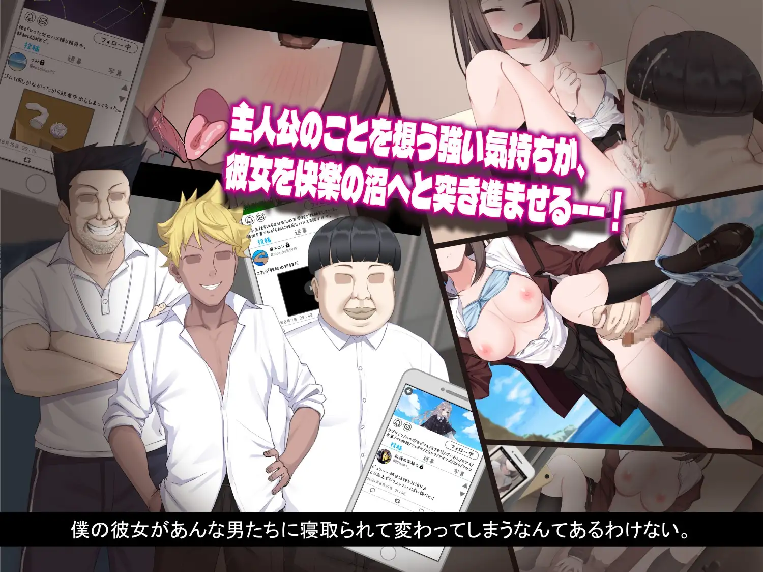 夏空トライアングル-NTR PC端 AI汉化更新版 预览图