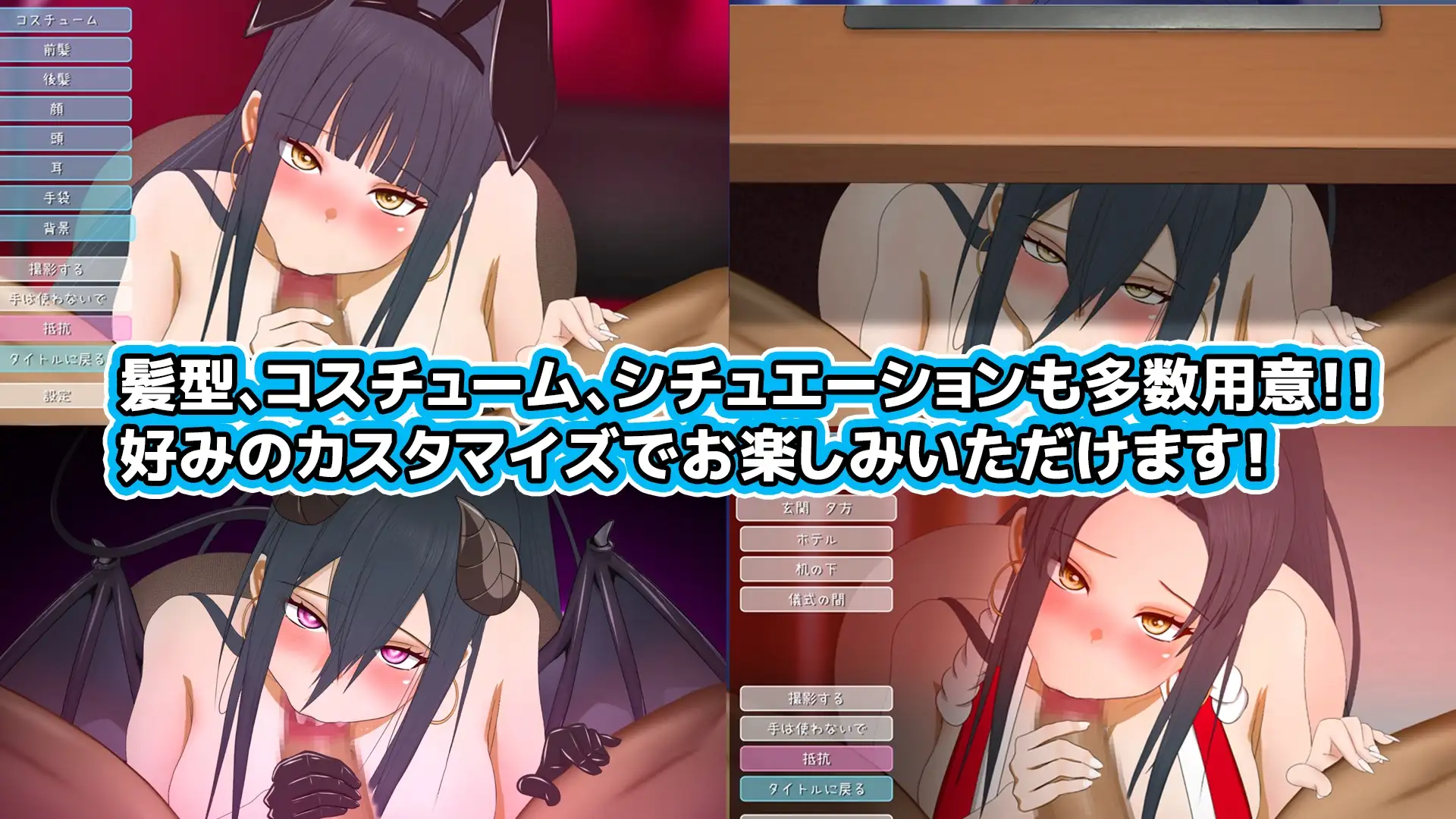 机翻汉化 加油，小梅酱，用你的口来服务 がんばれうめちゃん おくちで奉仕 v1.1 PC端 AI汉化版 预览图