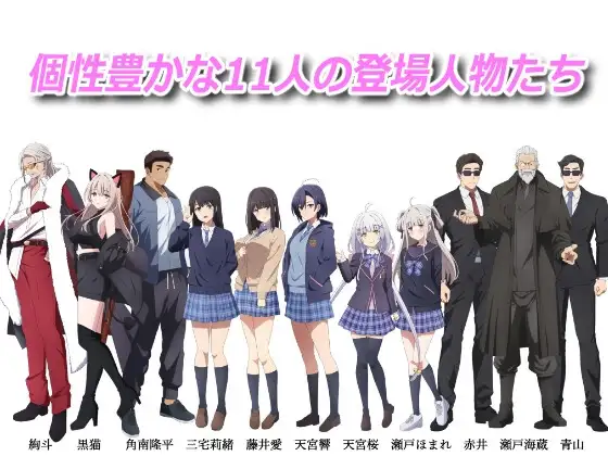 巫女神大人-REBOOT- 巫女神さま-REBOOT PC端 AI汉化版 预览图
