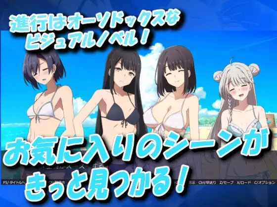 巫女神大人-REBOOT- 巫女神さま-REBOOT PC端 AI汉化版 预览图