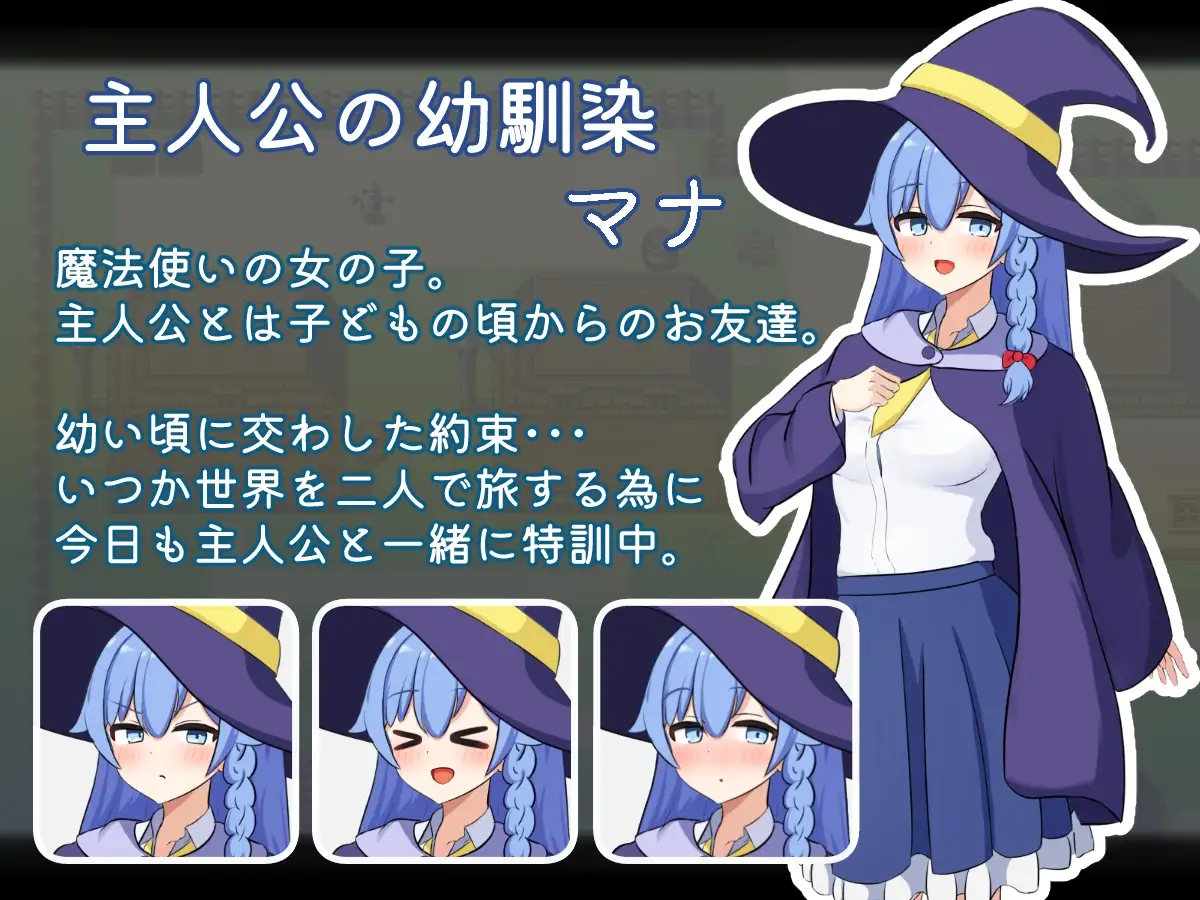 二人最初也是最后的冒险 二人の最初で、最後の冒険 PC端 AI汉化版 预览图