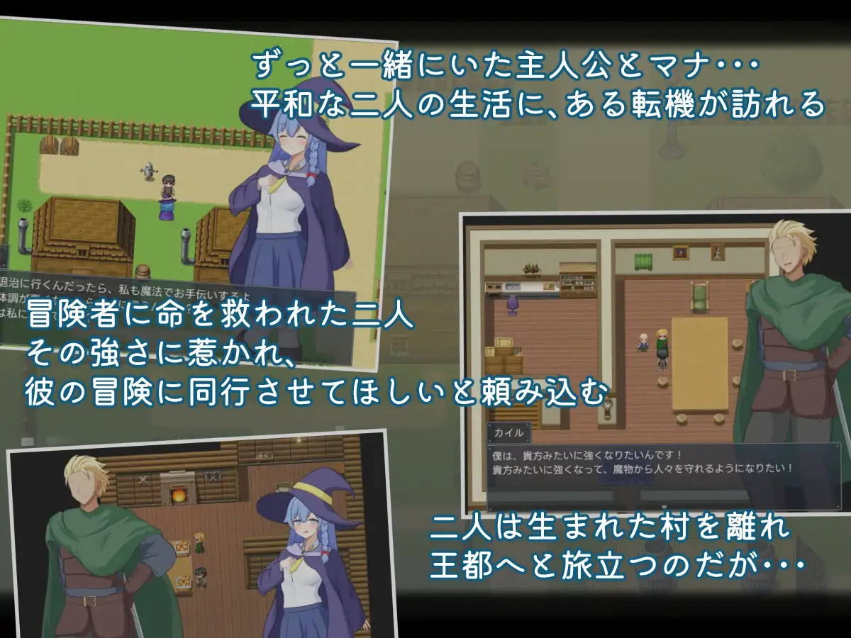 二人最初也是最后的冒险 二人の最初で、最後の冒険 PC端 AI汉化版 预览图