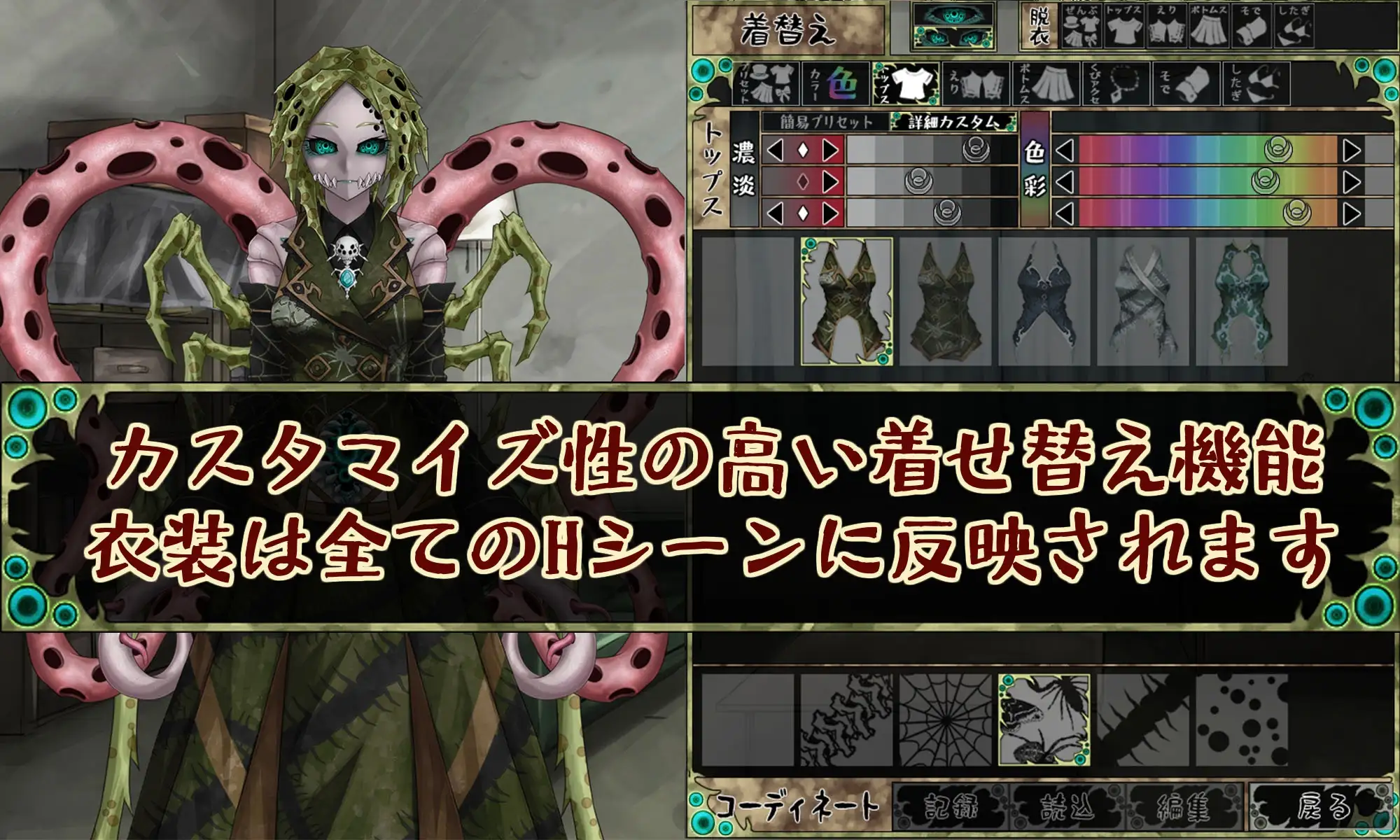 CauseCurse -邪神之契约- CauseCurse -邪神の契り PC端 AI汉化版 预览图