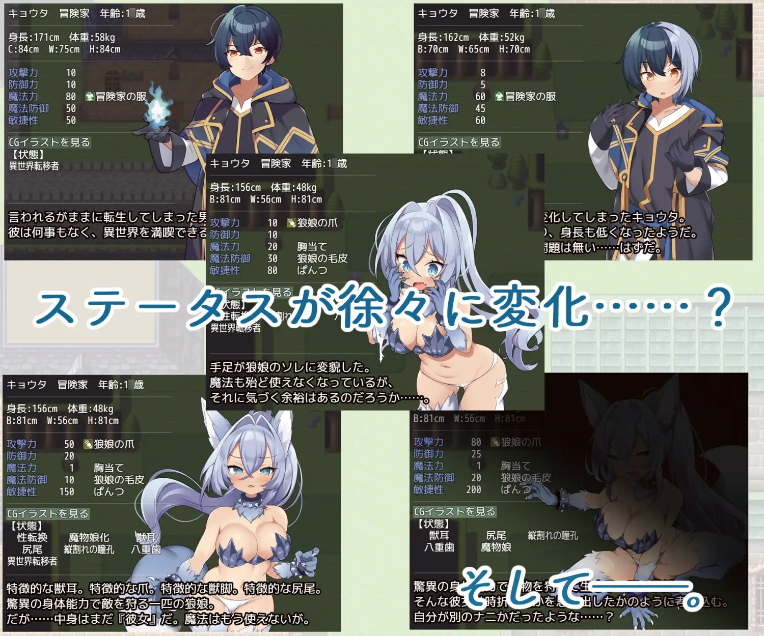TS魔物娘地方 PC端 AI汉化完整版 预览图