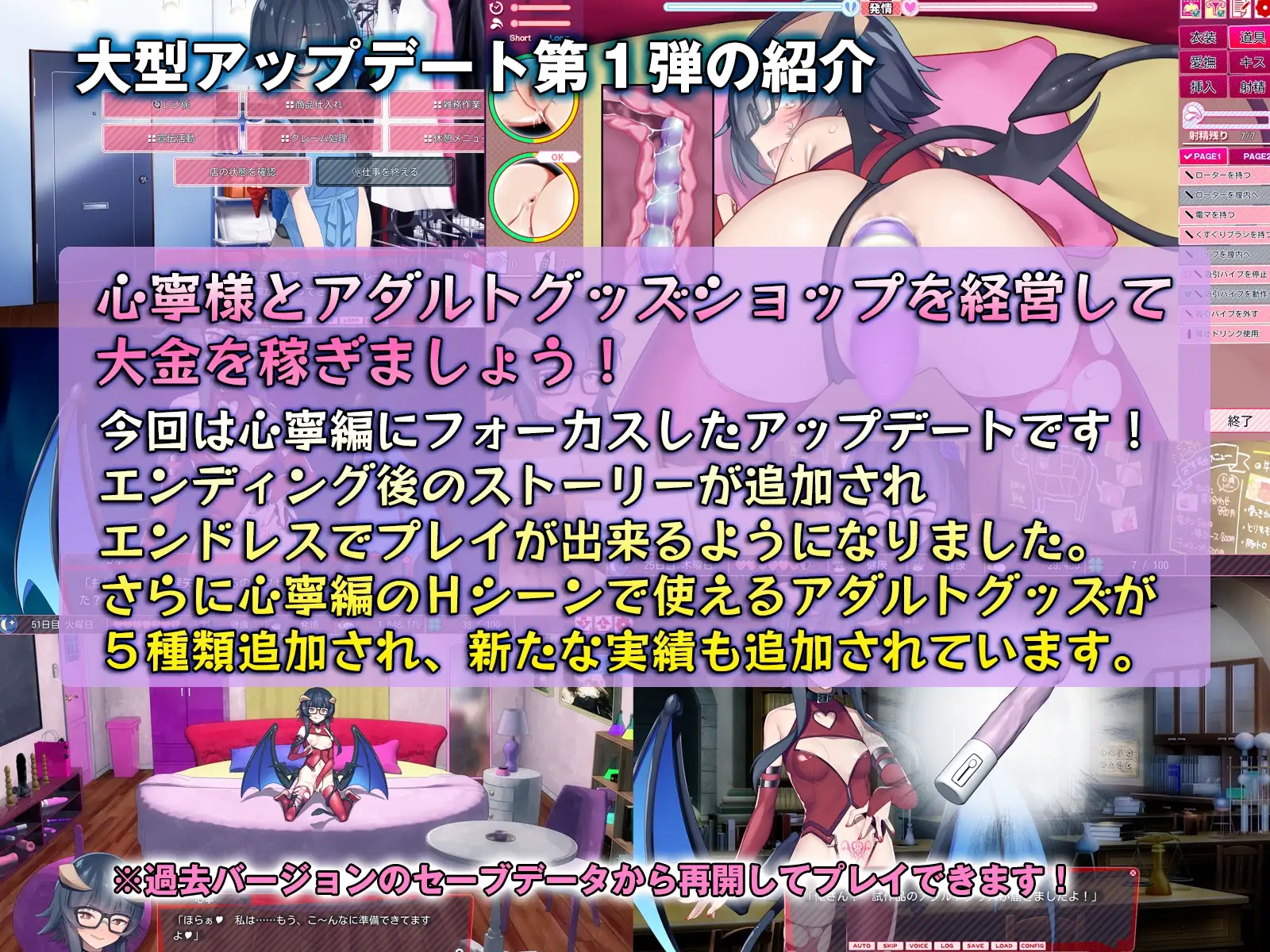 外行离家少女与我 甜蜜时光 シロウト家出娘と俺 Sweet Days ver1.01 +外行离家少女与我 PC端 预览图